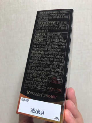 vmintv님이 올린 리뷰 사진 2