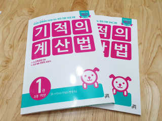 💞춈미춈미💞님이 올린 리뷰 사진 2