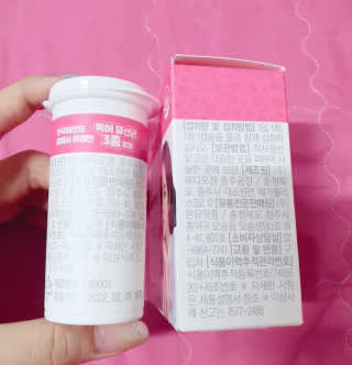 플랜백 W더블유 유산균 30캡슐X1박스 — 5점을 준 리뷰어가 2020년 9월 올린 사용 사진