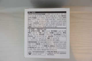 JW중외제약 마이코드 루테인지아잔틴 아스타잔틴 — 5점을 준 리뷰어가 2020년 7월 올린 사용 사진