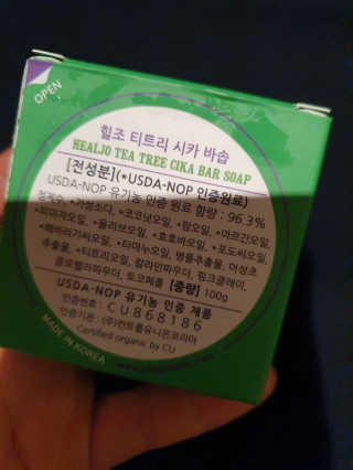 데이지맘님이 올린 리뷰 사진 2