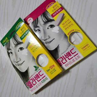 엘라밴드 하이드로 도트 스팟패치 12mm, 티트리 — 5점을 준 리뷰어가 2020년 8월 올린 사용 사진