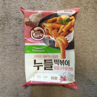 눤원님이 올린 리뷰 사진 3
