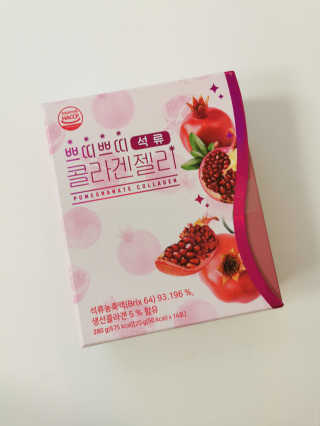 헬스업_쁘띠쁘띠석류콜라겐젤리_20g x 14포 — 5점을 준 리뷰어가 2020년 8월 올린 사용 사진