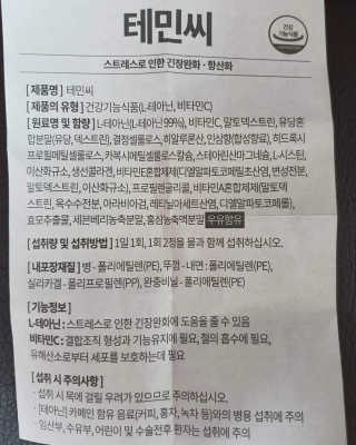 정윤나님이 올린 리뷰 사진 4