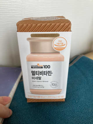 [메이준뉴트리] 멀티비타민and미네랄 1병, 1개월 분 — 5점을 준 리뷰어가 2020년 11월 올린 사용 사진