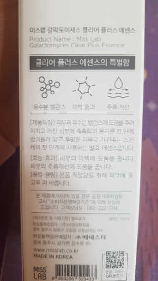 김윤정님이 올린 리뷰 사진 3