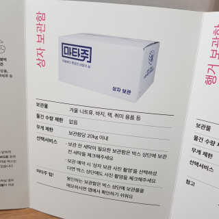 쑤기님이 올린 리뷰 사진 3
