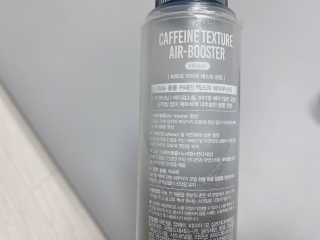 다슈코리아 다슈 볼륨 카페인 파워 에어부스터 120ml — 4점을 준 리뷰어가 2020년 4월 올린 사용 사진