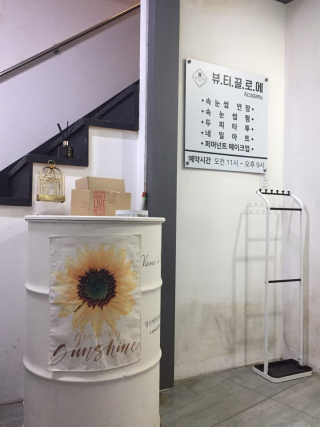 BITNASEO님이 올린 리뷰 사진 2
