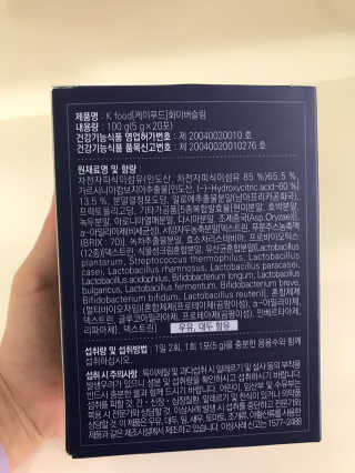 똥기사의 케이푸드 화이버슬림 — 4점을 준 리뷰어가 2020년 7월 올린 사용 사진