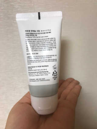 큰방구님이 올린 리뷰 사진 2