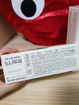 DO YOU NONI, 노니두유 세.계.최.초 DO YOU NONI , 노 니 두 유 6EA — 5점을 준 리뷰어가 2020년 4월 올린 사용 사진