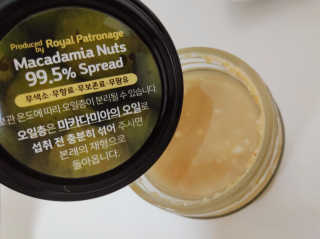 도이퉁 마카다미아 스프레드 200g 오리지널 초콜릿 — 5점을 준 리뷰어가 2020년 11월 올린 사용 사진