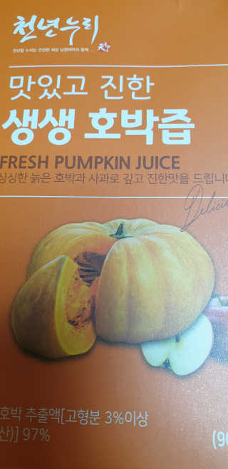쩐하맘님이 올린 리뷰 사진 1
