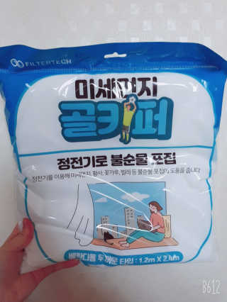 Antmi님이 올린 리뷰 사진 1