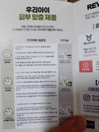 도도맘님이 올린 리뷰 사진 2