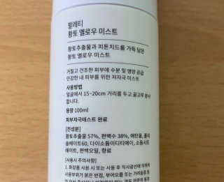 초코븅어빵님이 올린 리뷰 사진 3