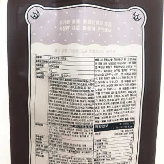 상큼이님이 올린 리뷰 사진 3