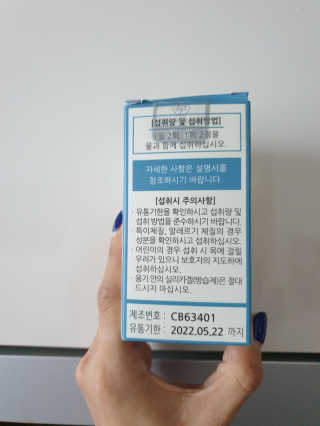 러빙유님이 올린 리뷰 사진 2