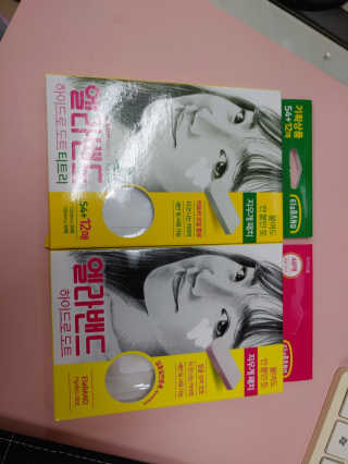 엘라밴드 하이드로 도트 스팟패치 12mm, 티트리 — 4점을 준 리뷰어가 2020년 8월 올린 사용 사진