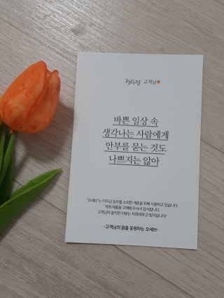 정수정님이 올린 리뷰 사진 2