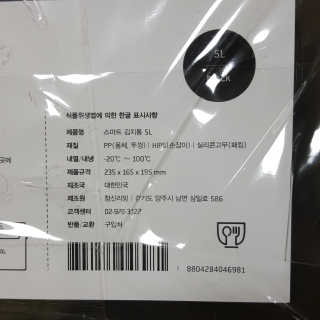 Hellen1004님이 올린 리뷰 사진 2