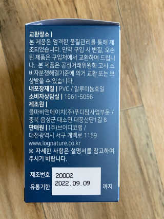 셀린님이 올린 리뷰 사진 2