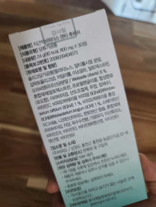 김재이님이 올린 리뷰 사진 2
