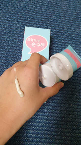 IO 아이오 오늘도 넌 순수해 - 약산성 클렌징폼 — 4점을 준 리뷰어가 2020년 12월 올린 사용 사진