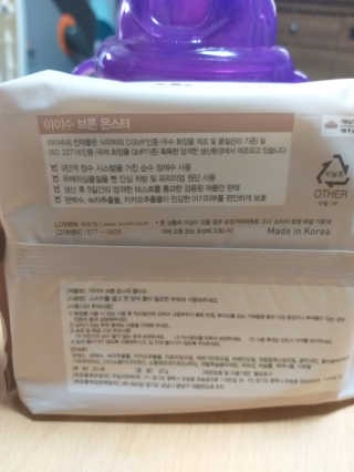 아이수 브론 몬스터 휴대용 아기 물티슈 — 5점을 준 리뷰어가 2020년 12월 올린 사용 사진