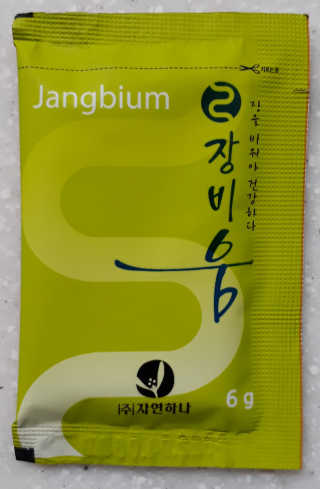 영맨님이 올린 리뷰 사진 1
