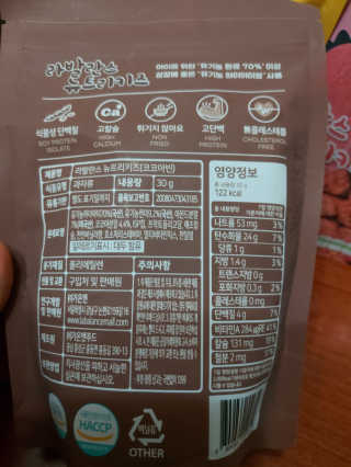 홍여사님이 올린 리뷰 사진 3