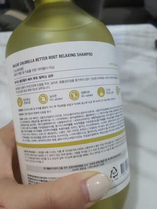 달리프 클로렐라 베러 루트 릴렉싱 샴푸 500ml — 4.5점을 준 리뷰어가 2020년 11월 올린 사용 사진