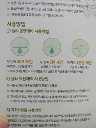 맛있는식빵님이 올린 리뷰 사진 2