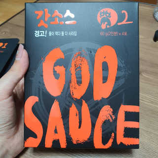갓소스 만능양념소스 60gx4팩 1,2,3단계샘플러60gx3팩 — 5점을 준 리뷰어가 2020년 6월 올린 사용 사진