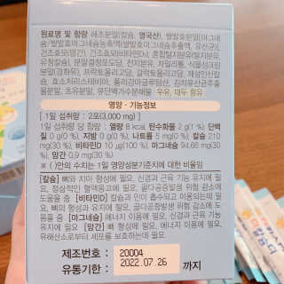 칼맞팔님이 올린 리뷰 사진 3