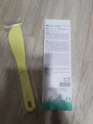 두둥이맘님이 올린 리뷰 사진 2