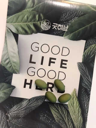 건강한약속 바른 바른 그린 프로폴리스 츄어블 — 5점을 준 리뷰어가 2020년 8월 올린 사용 사진