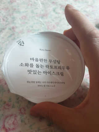 마이노멀 키토스노우 2개 Set  - 바닐라/초코/그린티 3종 중 선택 — 5점을 준 리뷰어가 2020년 6월 올린 사용 사진
