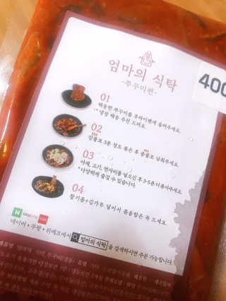 수록이님이 올린 리뷰 사진 1