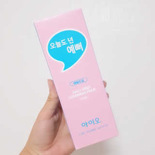 IO 아이오 오늘도 넌 예뻐 - 데일리딥 클렌징폼 — 5점을 준 리뷰어가 2020년 12월 올린 사용 사진