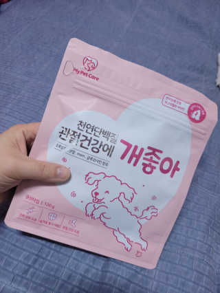 My Pet Care 천연단백질 관절건강에 개좋아 — 5점을 준 리뷰어가 2020년 11월 올린 사용 사진