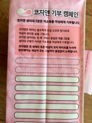 스카이킴님이 올린 리뷰 사진 3