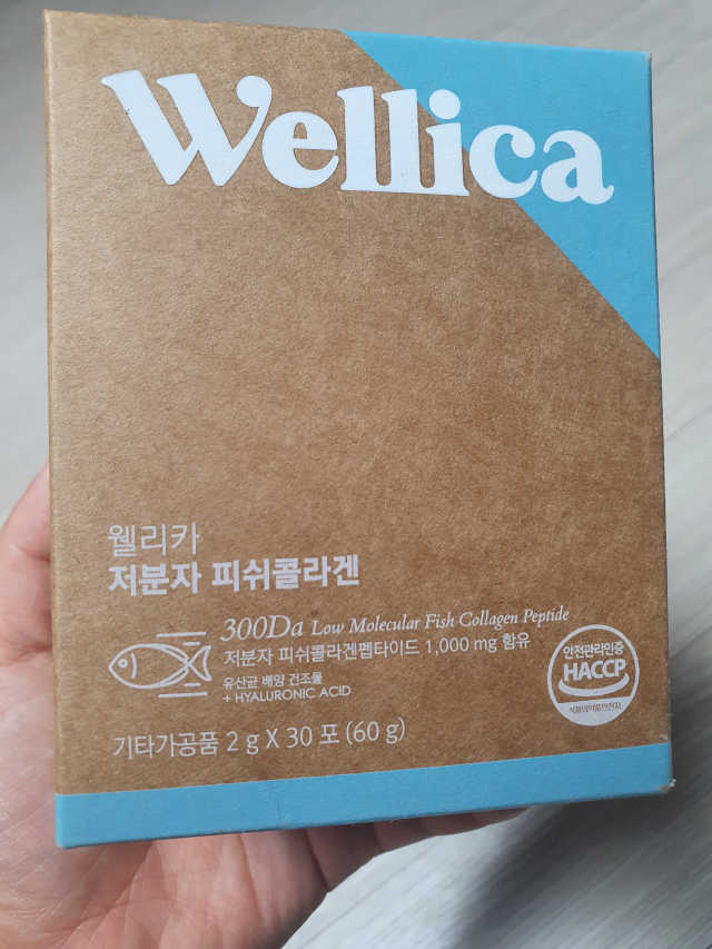 웰리카 저분자 피쉬 콜라겐 리뷰 사진