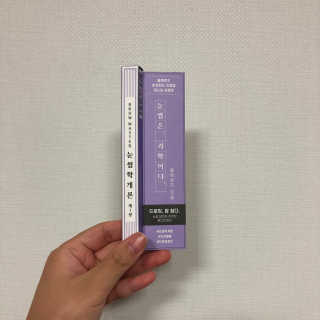 루끄미꾸님이 올린 리뷰 사진 1