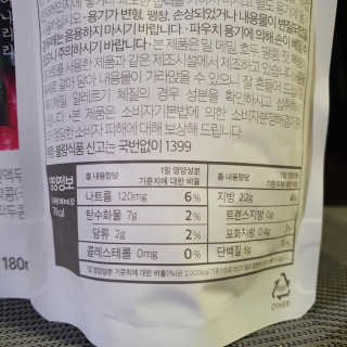 농사지음 약콩과 작두콩으로 만든 오늘두유 작약 이벤트 — 5점을 준 리뷰어가 2020년 10월 올린 사용 사진