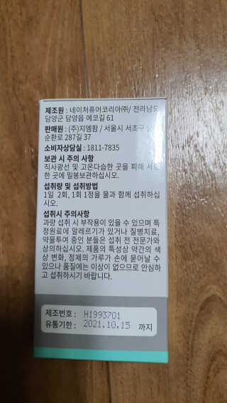 감나무94님이 올린 리뷰 사진 2