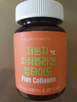 뉴트리셔니스타 저분자 피쉬콜라겐 펩타이드 — 5점을 준 리뷰어가 2020년 6월 올린 사용 사진