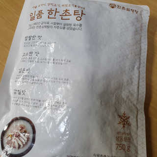 charmer님이 올린 리뷰 사진 1